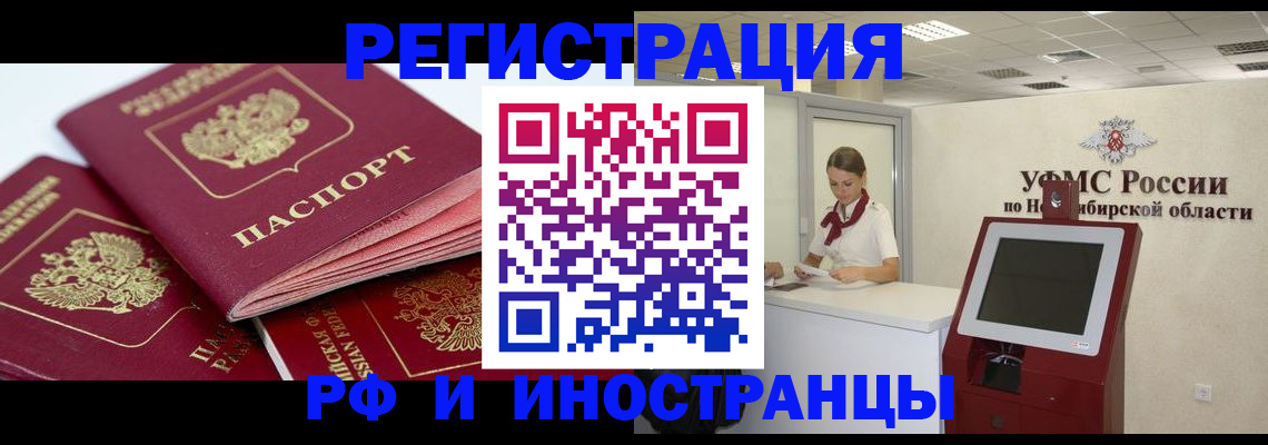 форма 3 в Чебаркуле